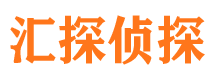 金家庄市私家侦探